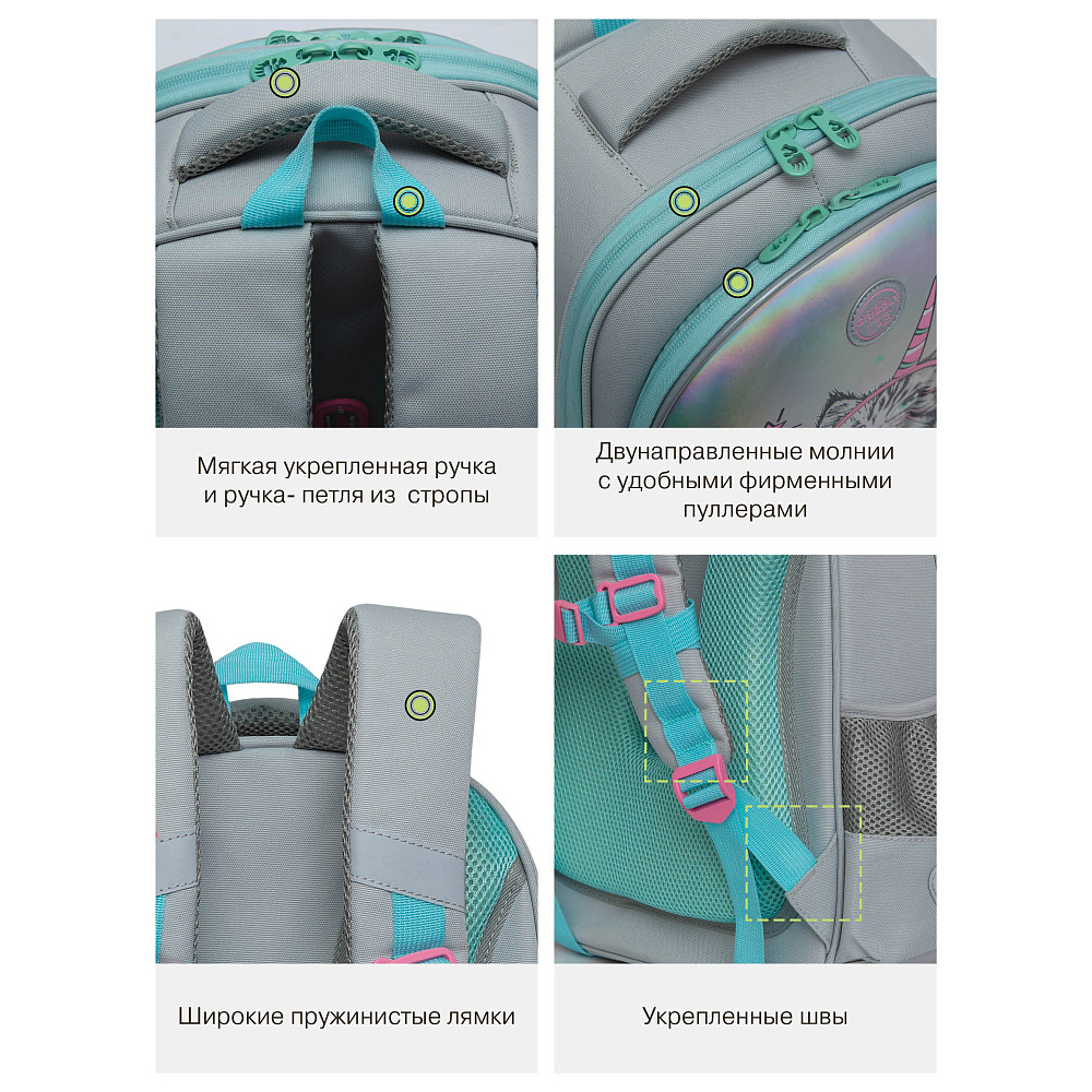 RAz-286-2 Рюкзак школьный