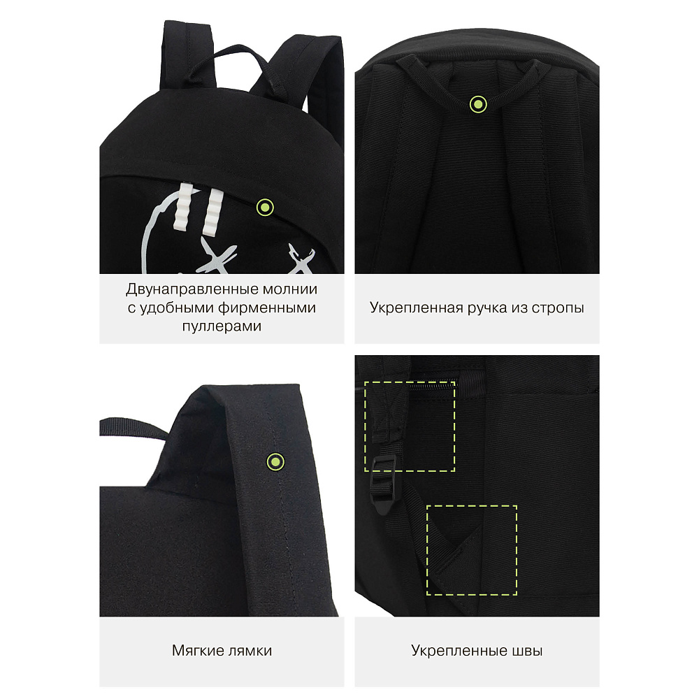 RQL-617-6 Рюкзак