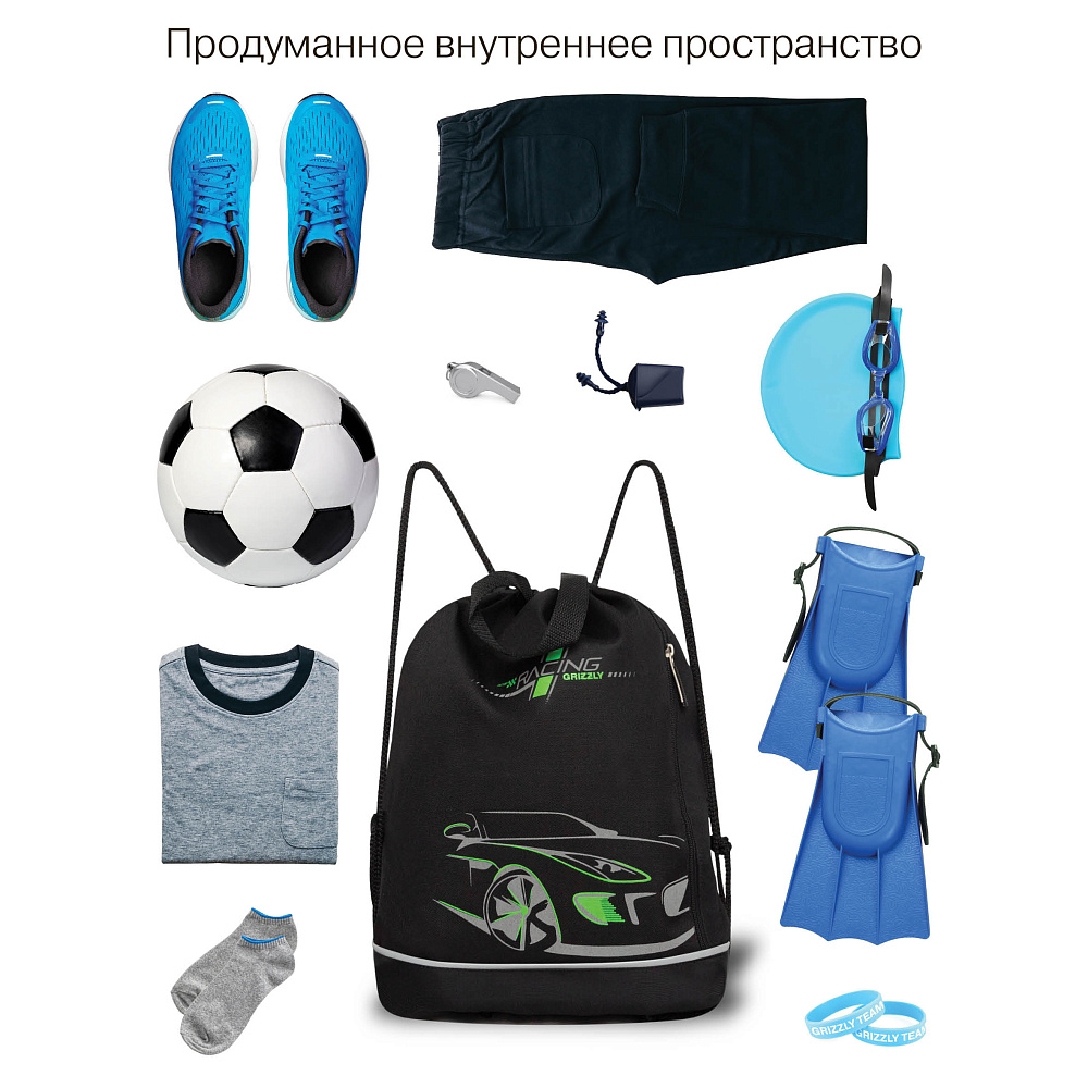 OM-53-113 Мешок для обуви