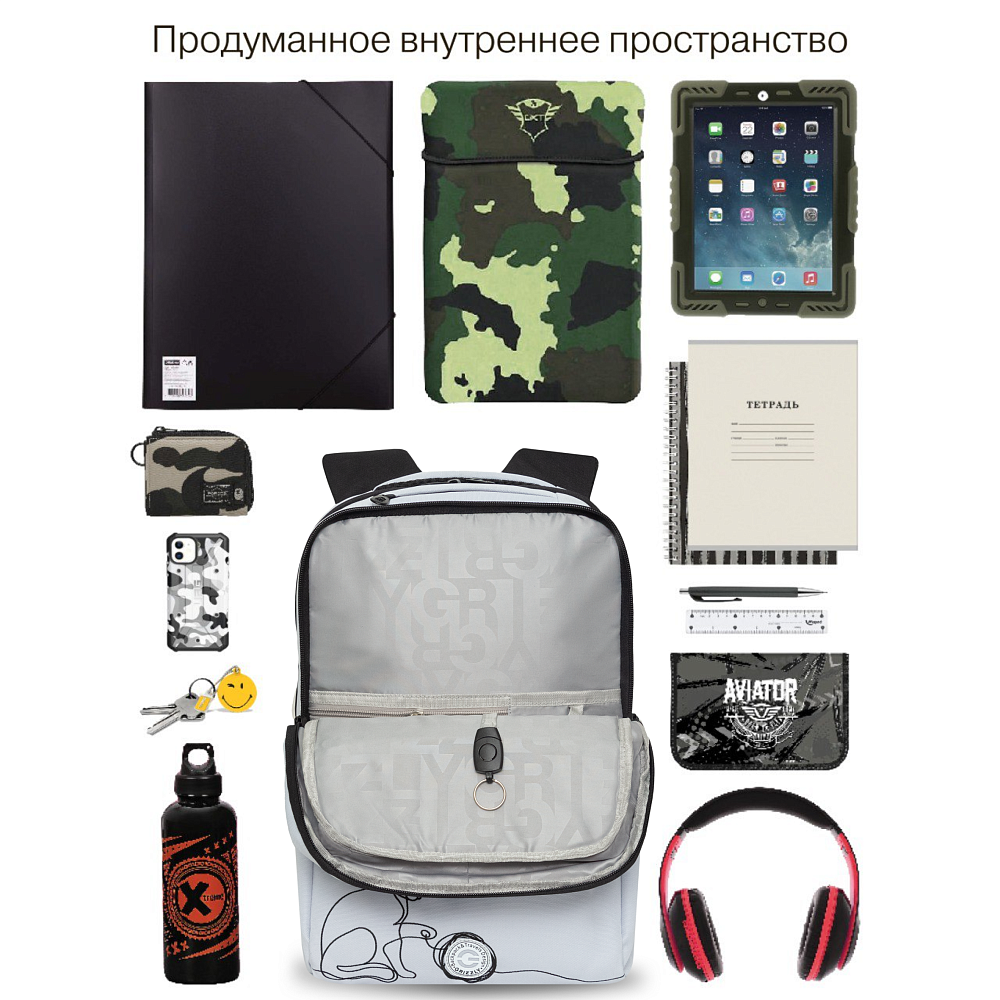 RD-544-2 Рюкзак