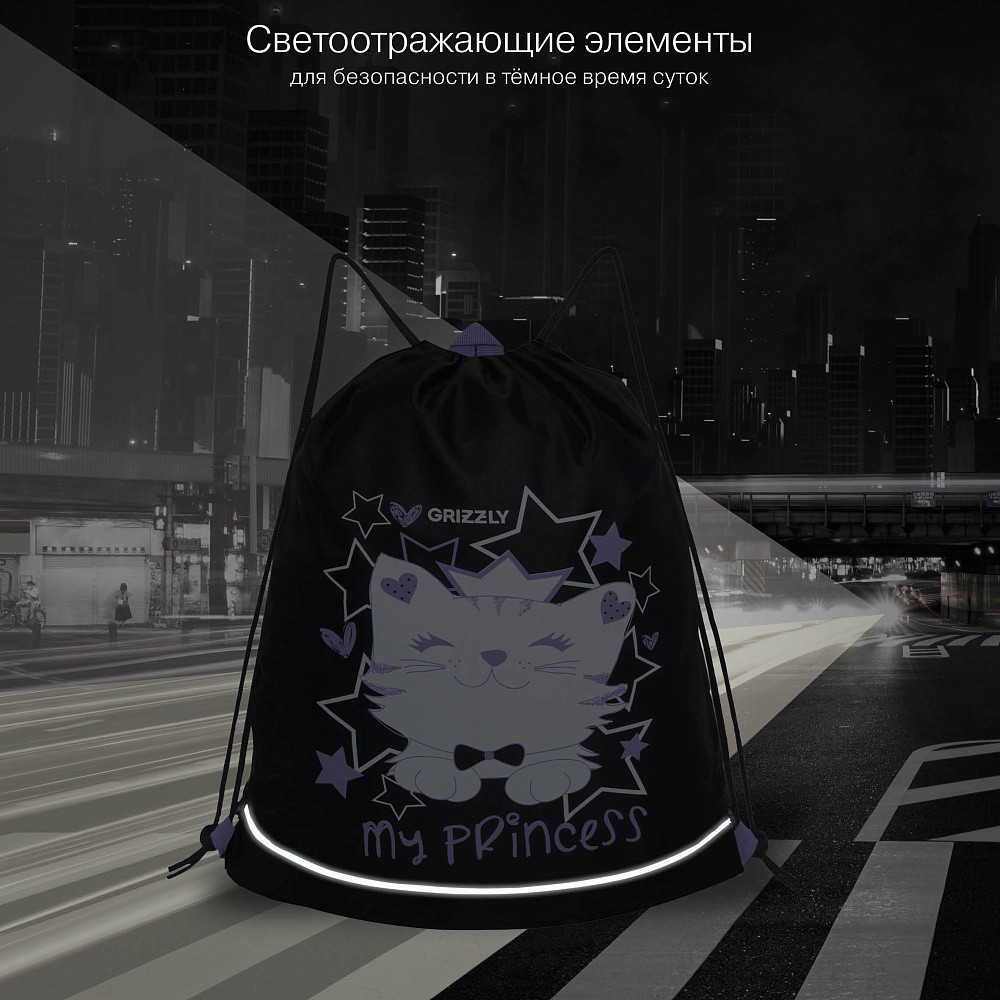 OM-40-5 Мешок для обуви