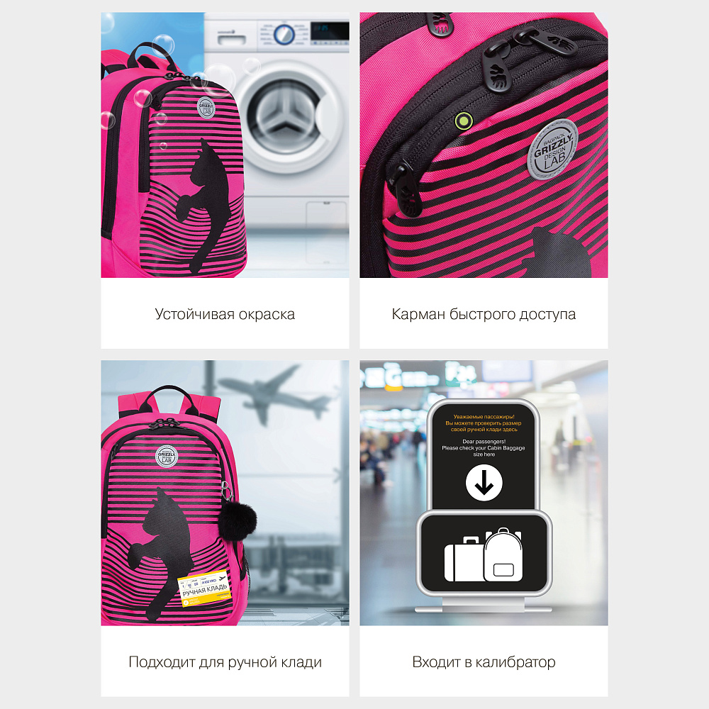 RD-240-1 Рюкзак