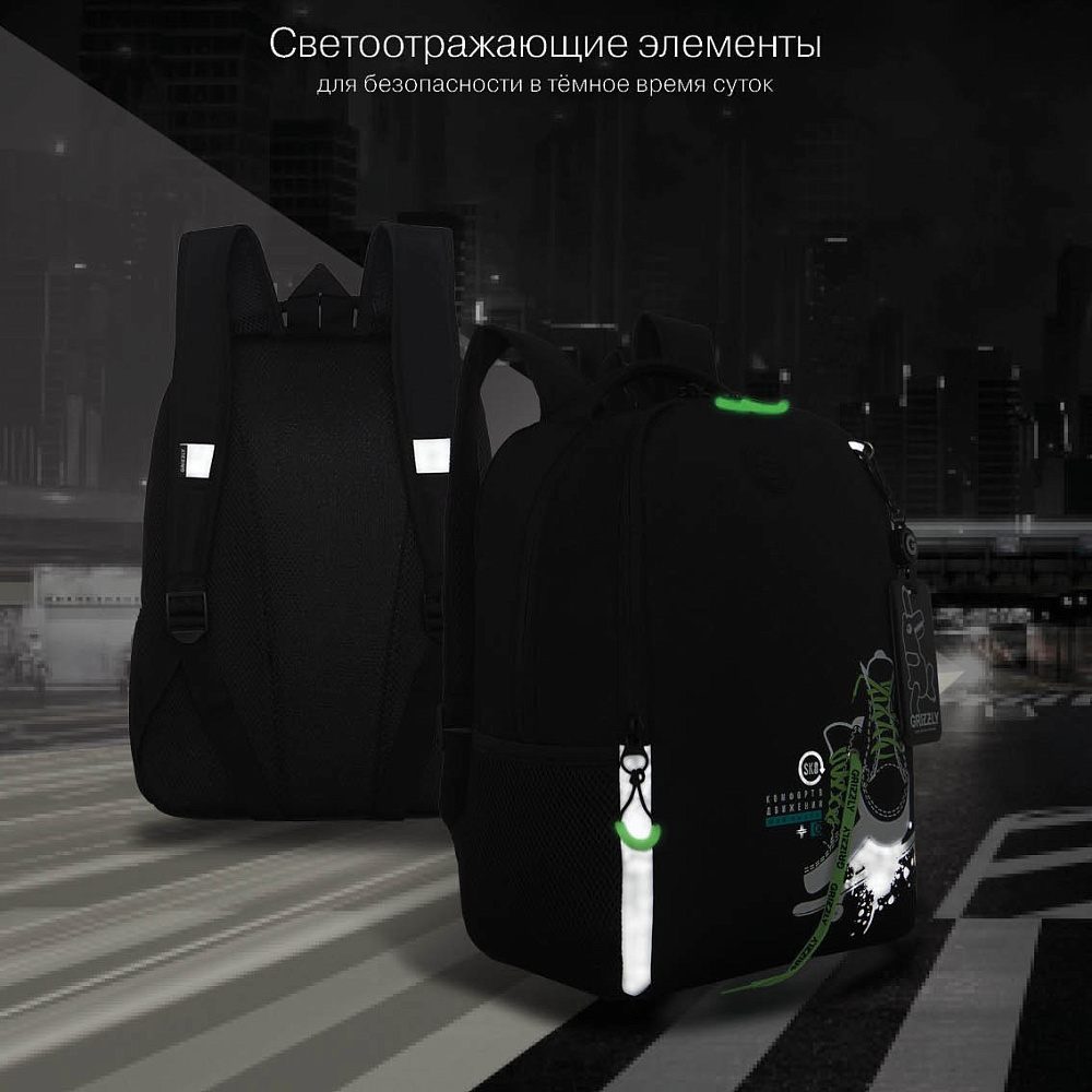 RB-651-5 Рюкзак школьный с картхолдером на держателе