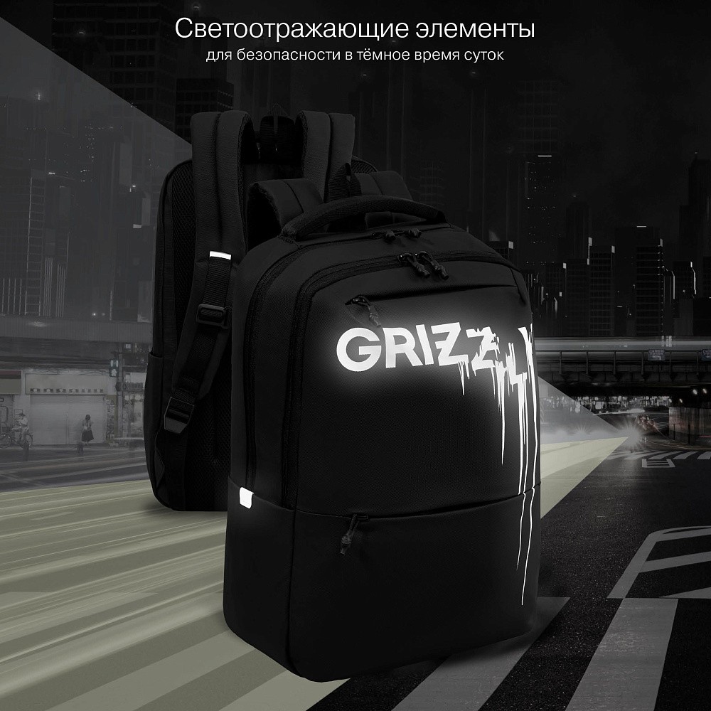 RU-637-3 Рюкзак