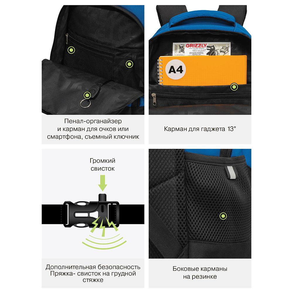 RU-630-6 Рюкзак