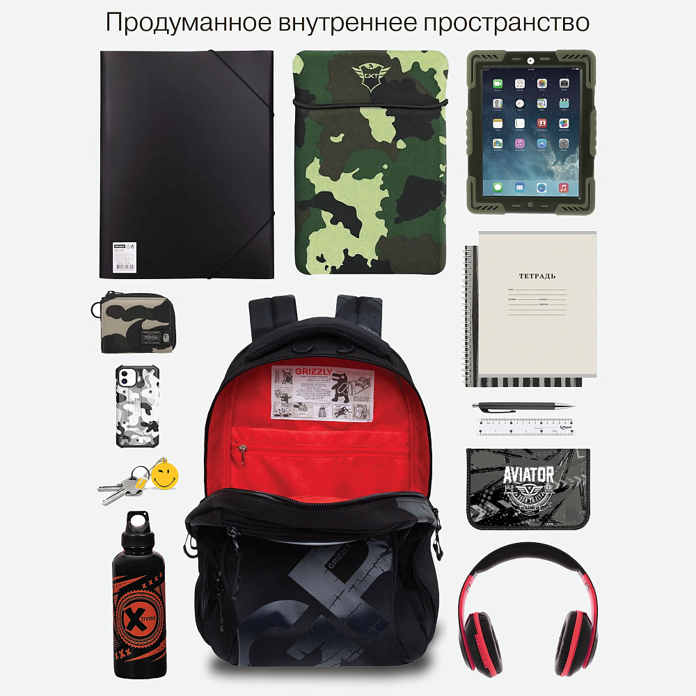 RU-423-14 Рюкзак