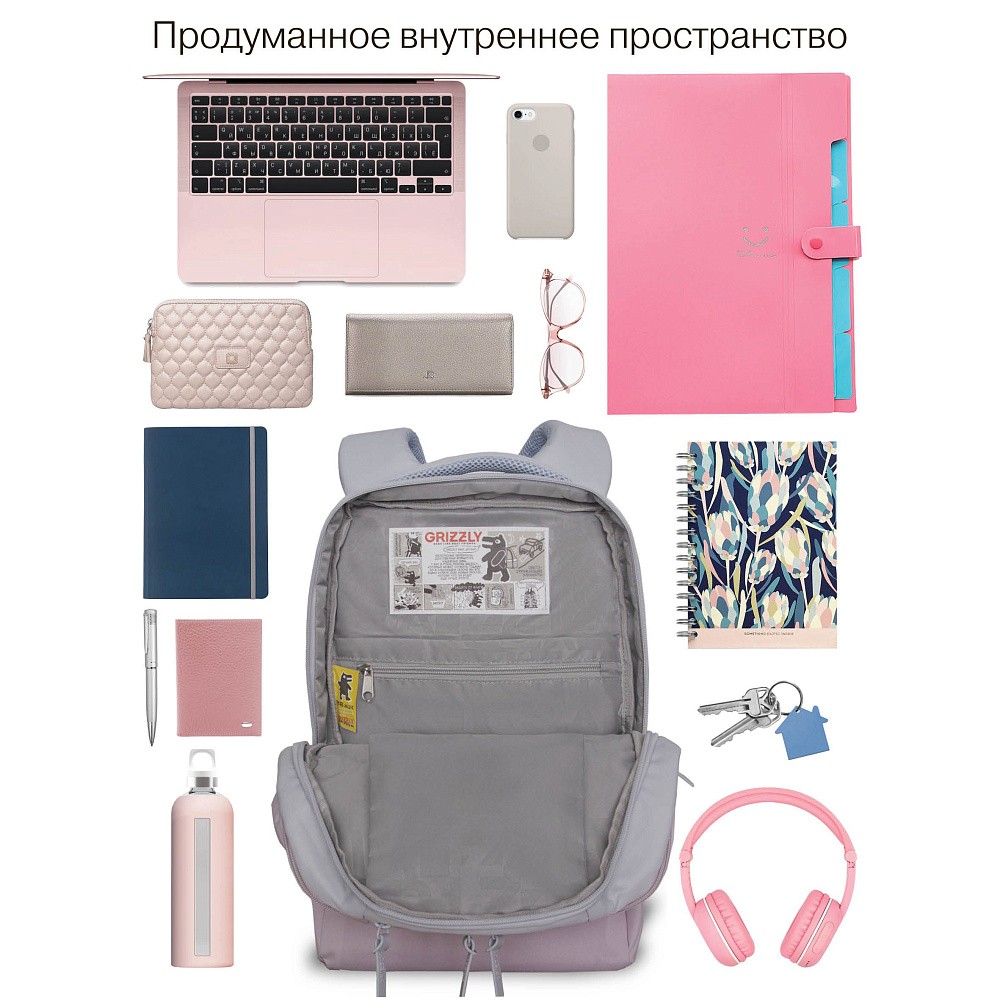 RD-644-1 Рюкзак с обвесом