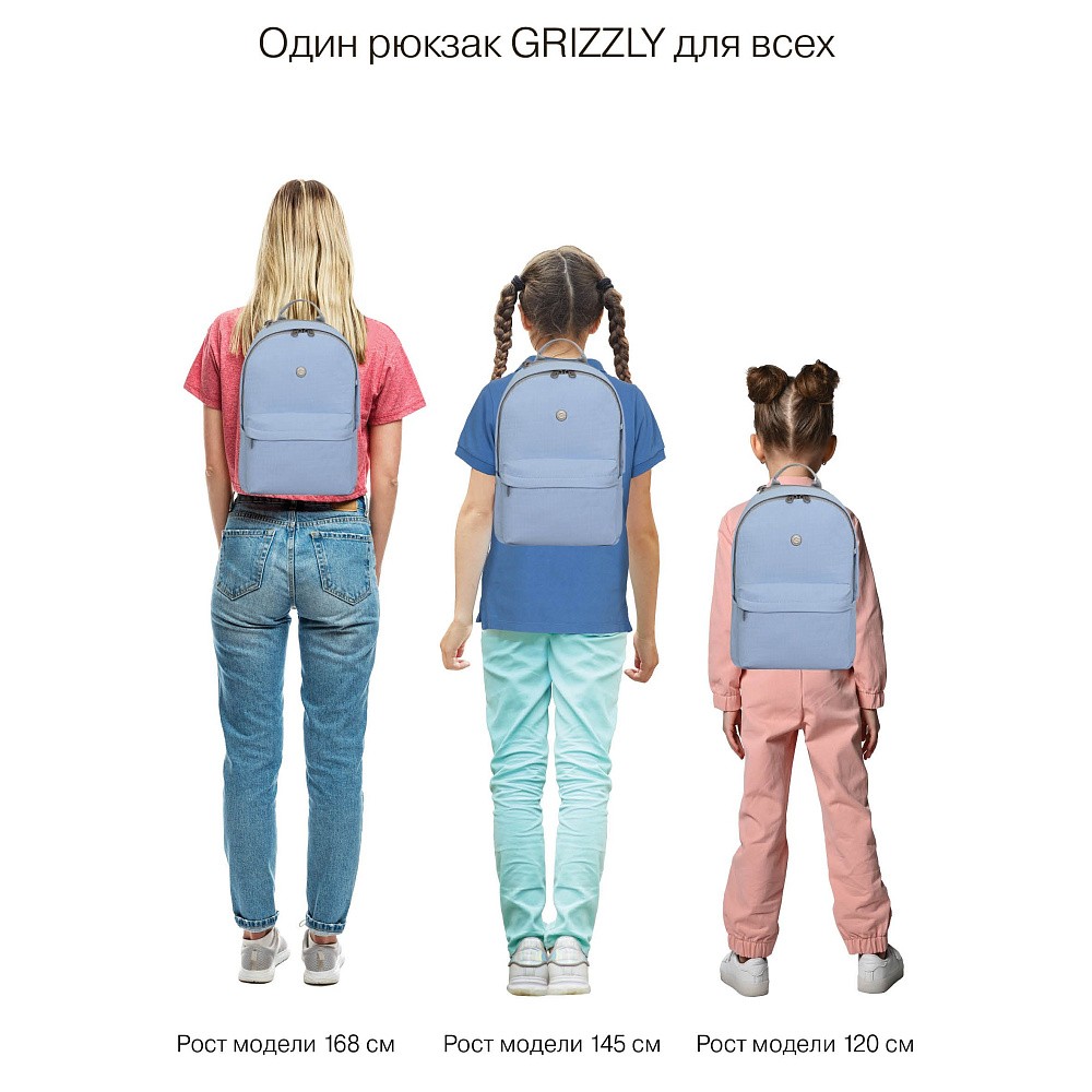 RXL-523-4 Рюкзак