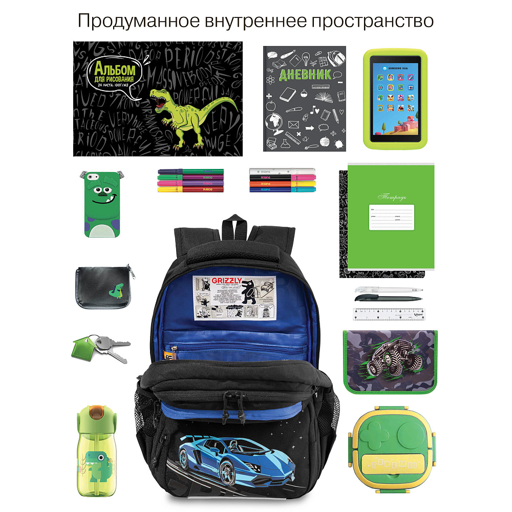 RB-653-2 Рюкзак школьный с обвесом и картхолдером на держателе