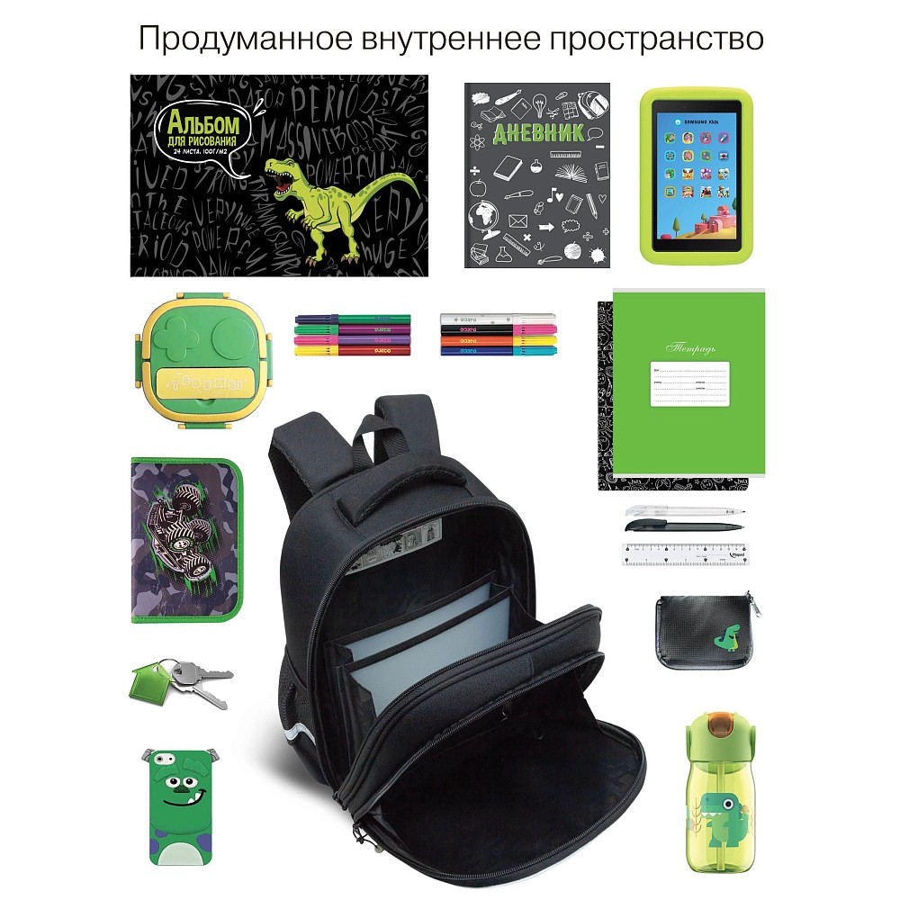 RAz-687-4 Рюкзак школьный с картхолдером на держателе