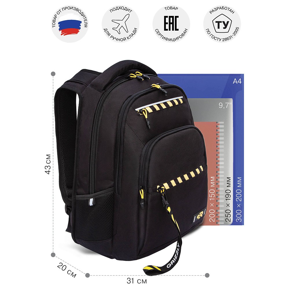 RU-531-4 Рюкзак