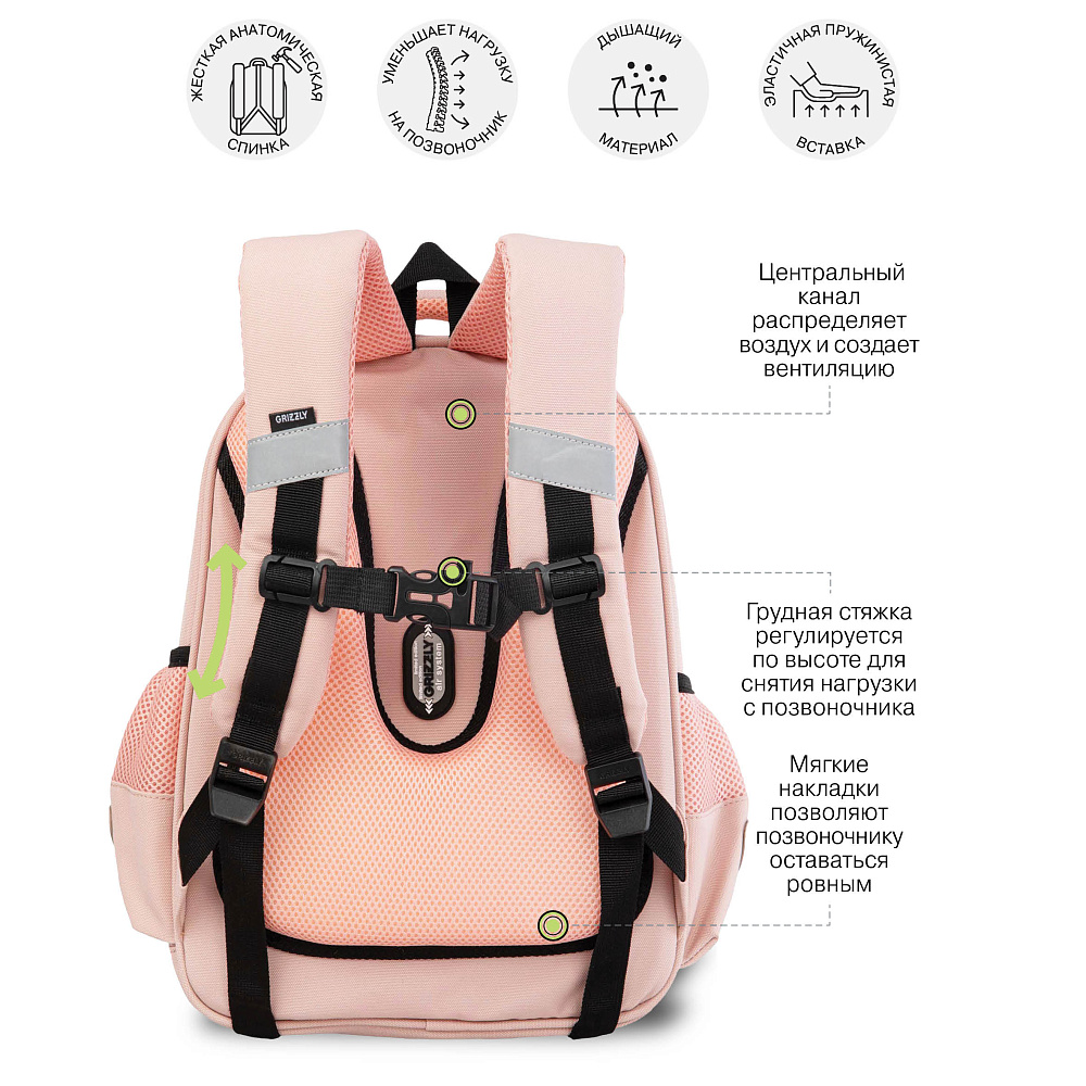 RAz-686-6 Рюкзак школьный с обвесом