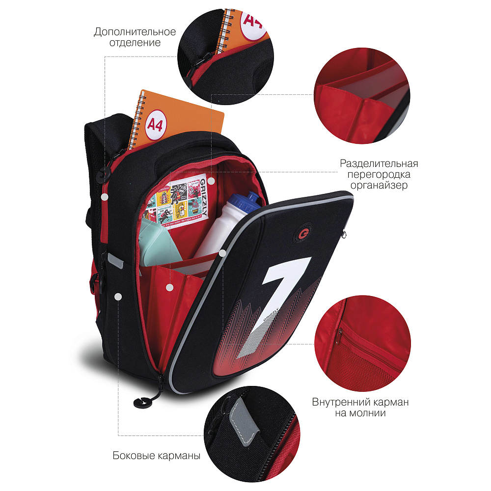 RAf-293-5 Рюкзак школьный