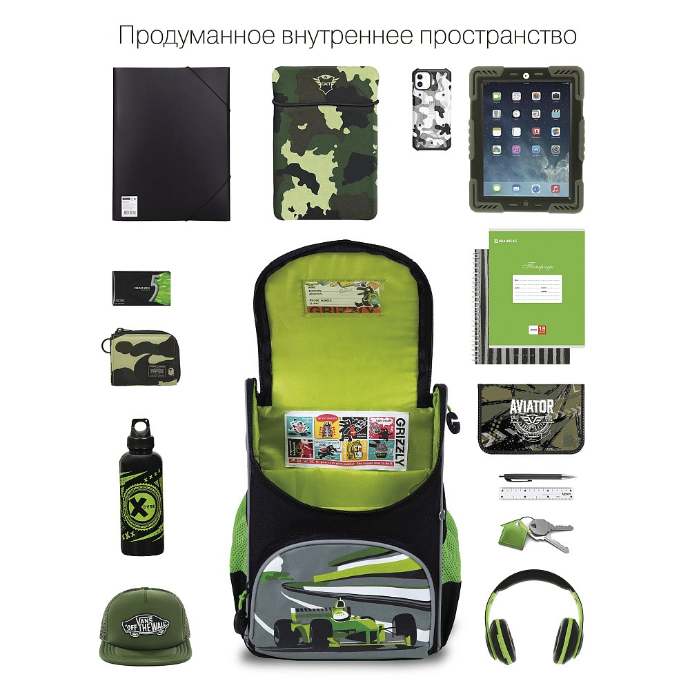 RAm-285-2 Рюкзак школьный с мешком