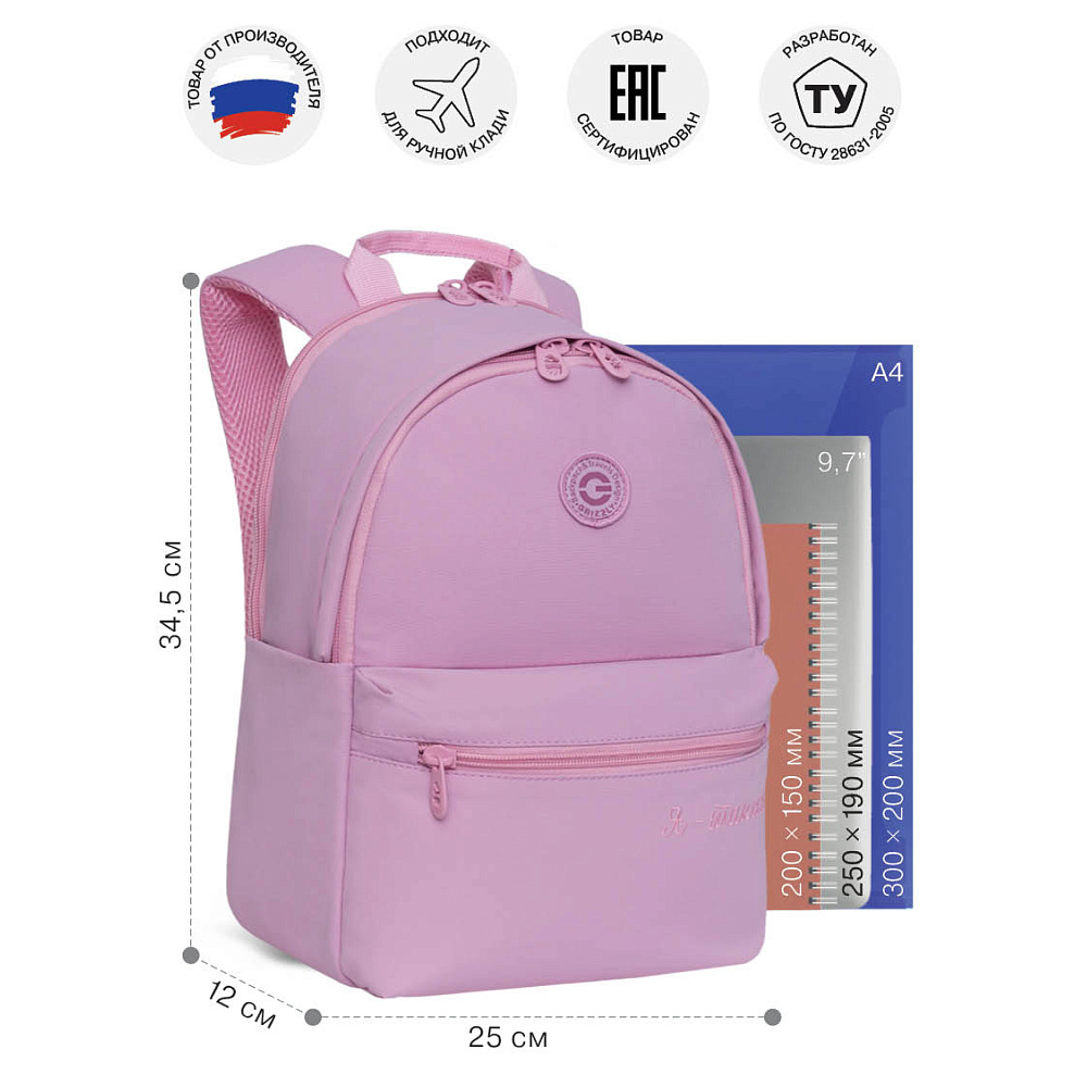 RXL-424-1 Рюкзак