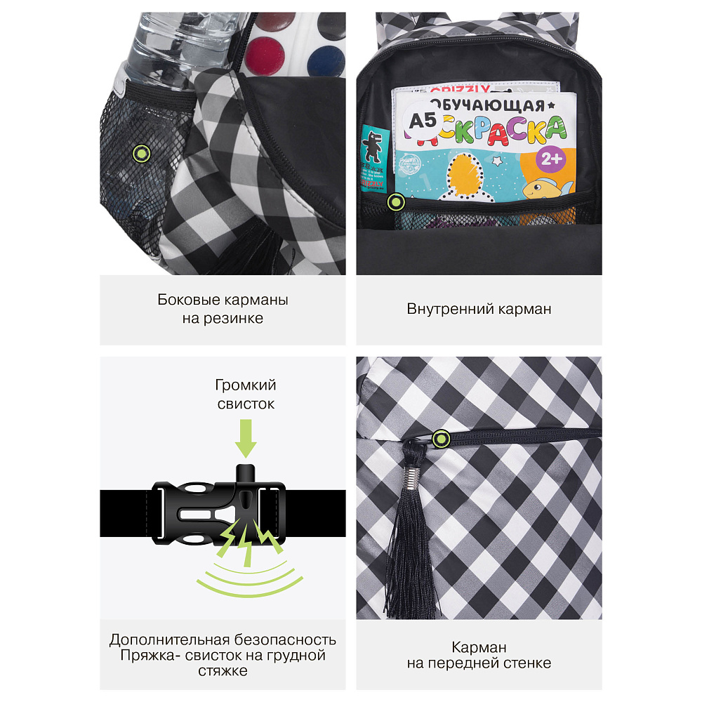 RK-676-3 рюкзак детский