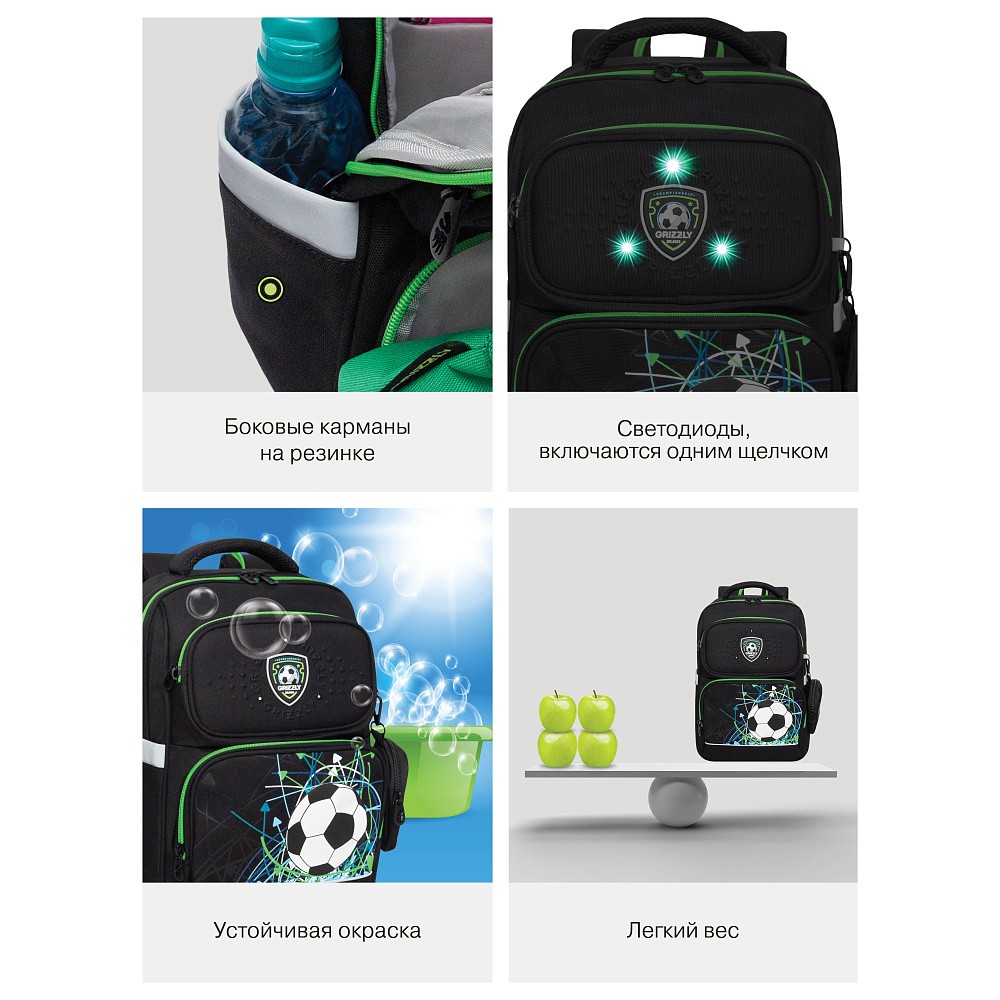 RAn-589-3 Рюкзак школьный с чехлом для мелочей