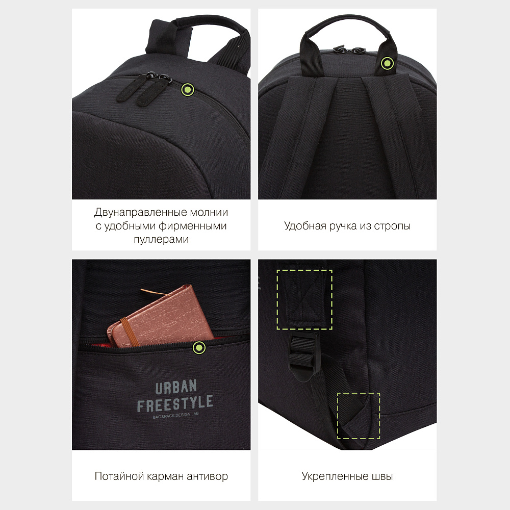 RQL-219-4 Рюкзак