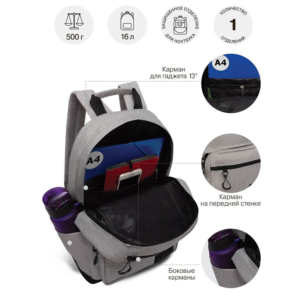 RQL-518-1 Рюкзак