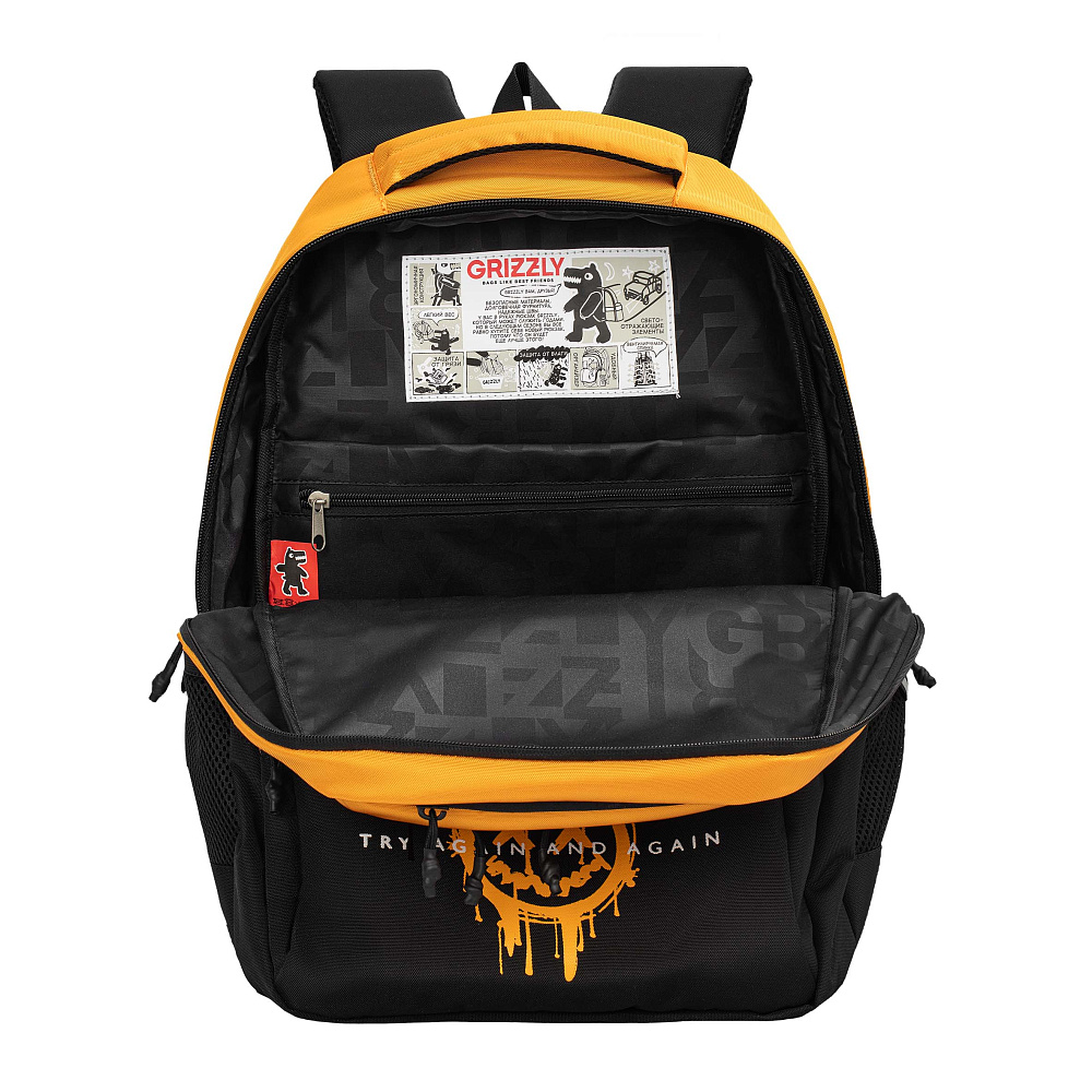 RU-630-3 Рюкзак