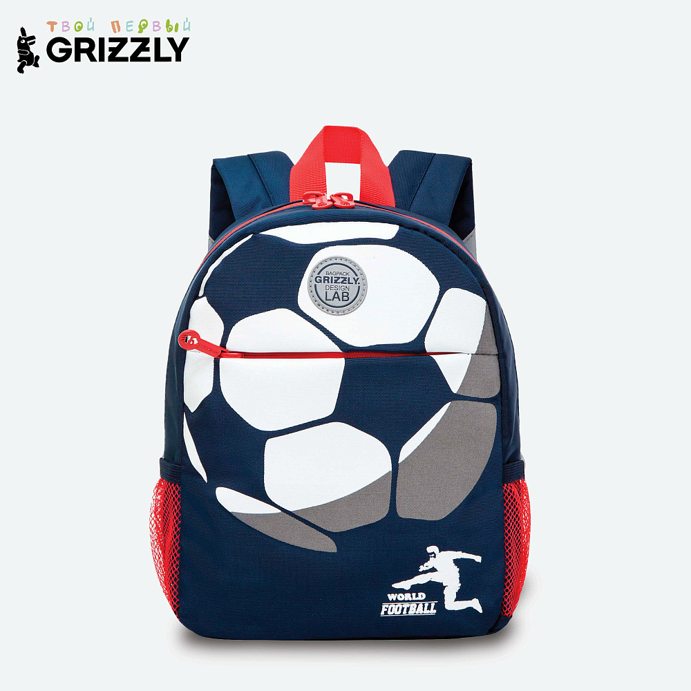 RK-277-2 рюкзак детский