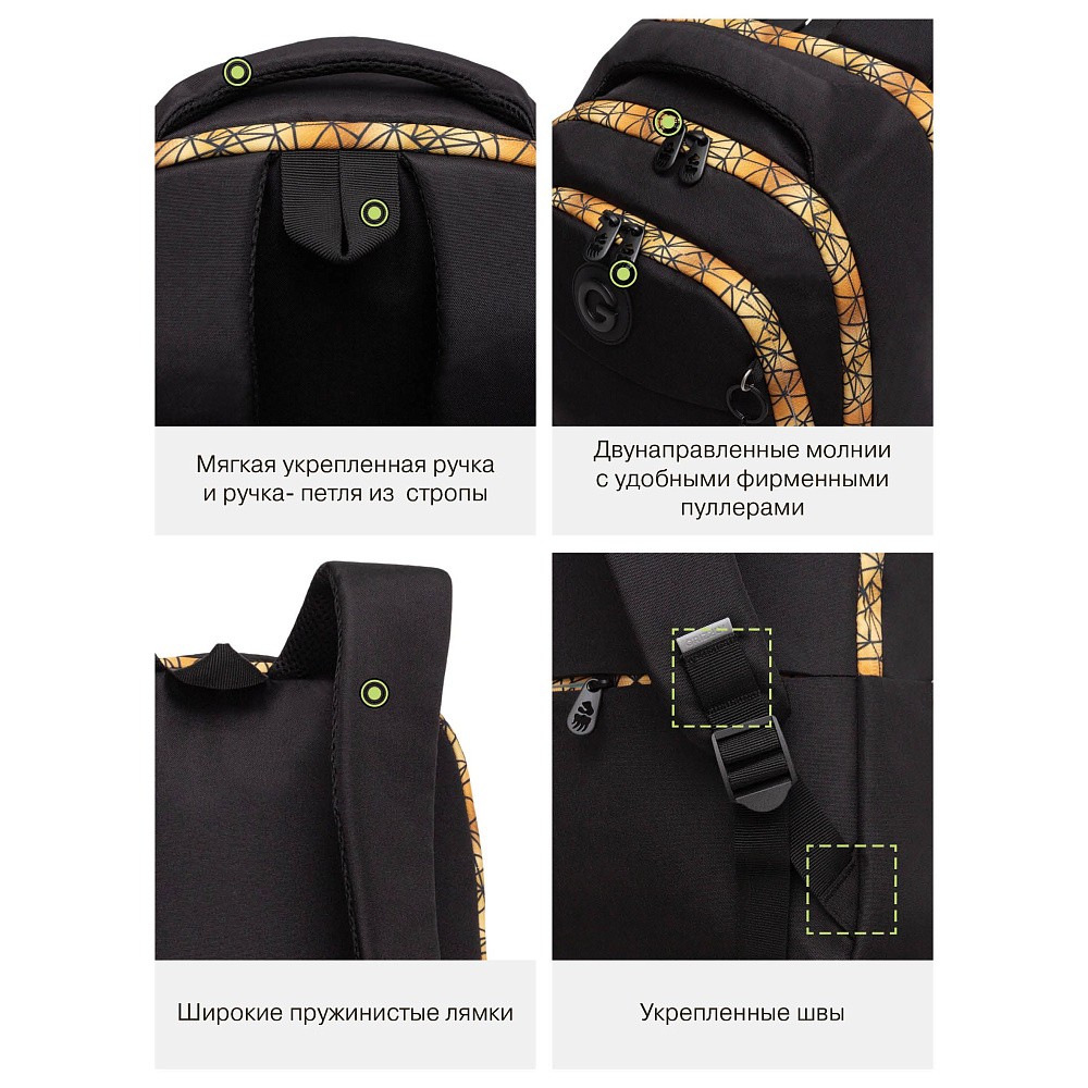 RD-640-3 Рюкзак с обвесом