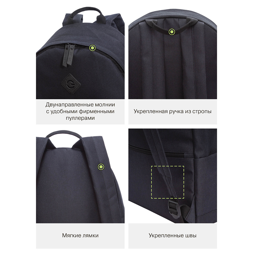 RQL-417-7 Рюкзак