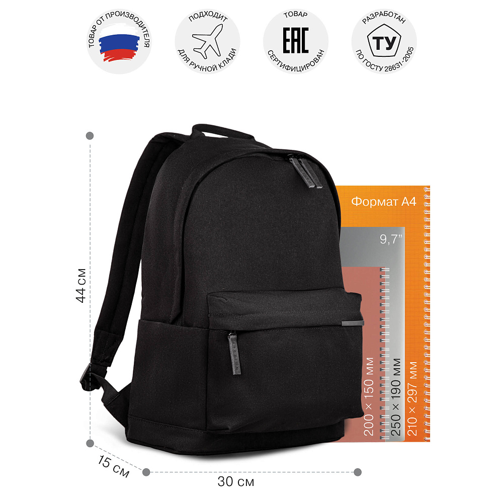 RQL-617-3 Рюкзак