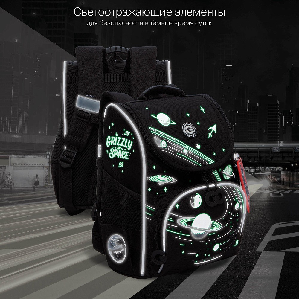 RAm-585-3 Рюкзак школьный с мешком