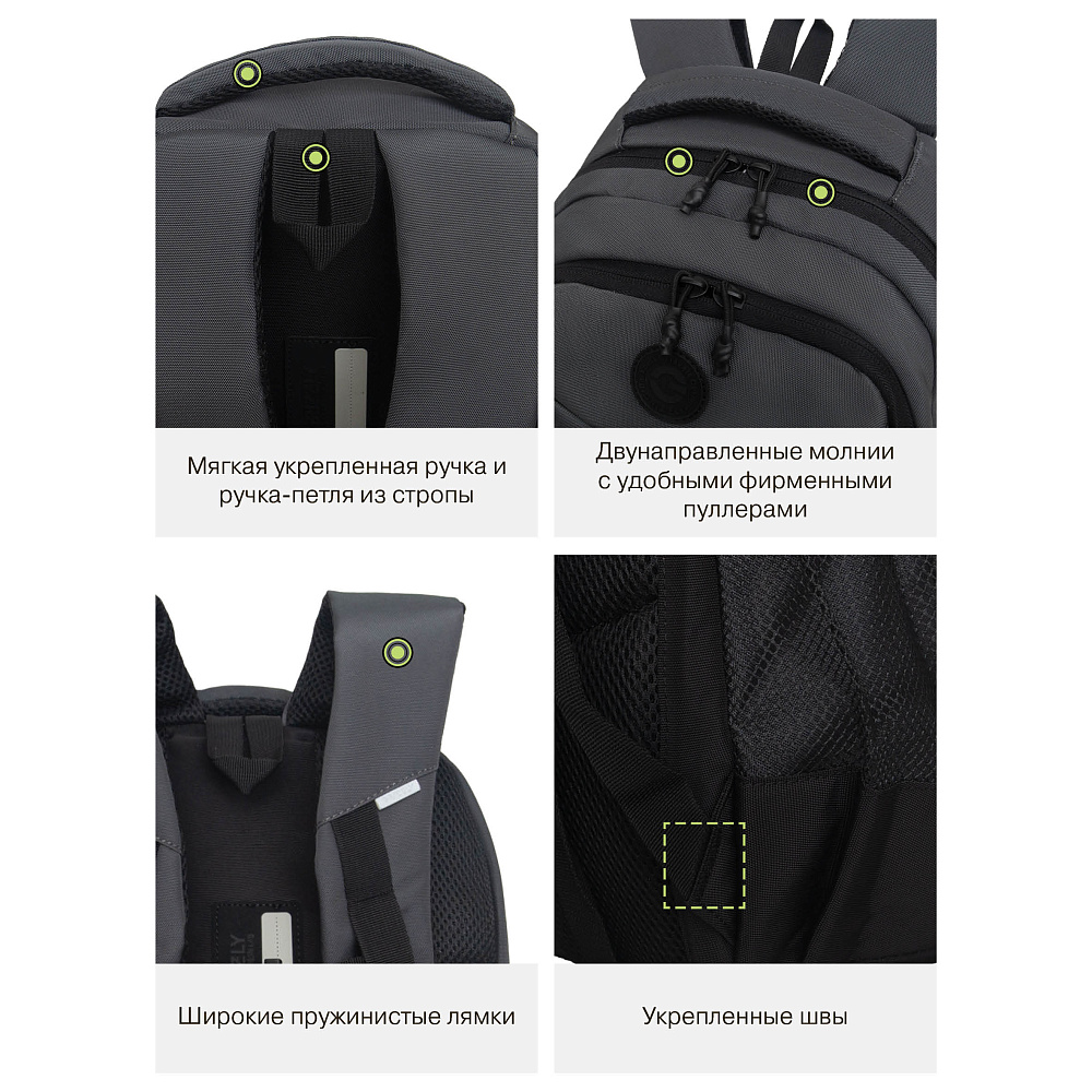 RU-536-2 Рюкзак