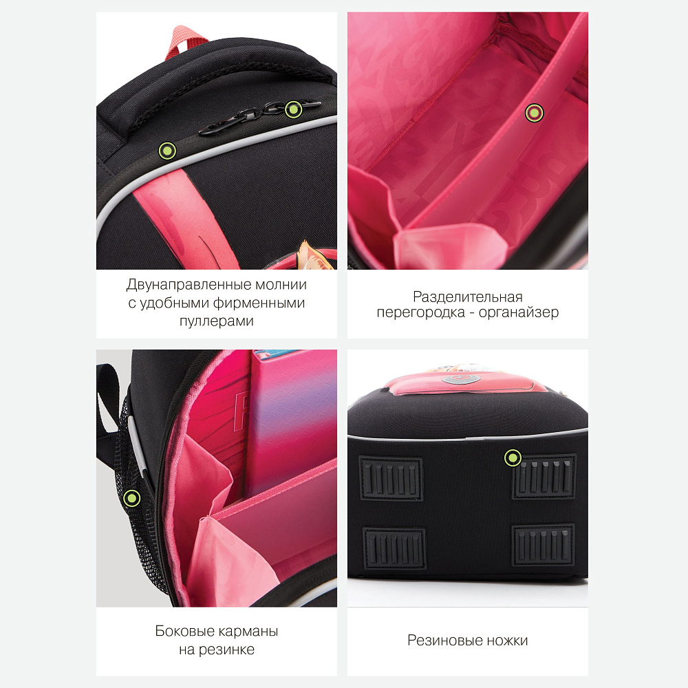 RAw-396-11 Рюкзак школьный