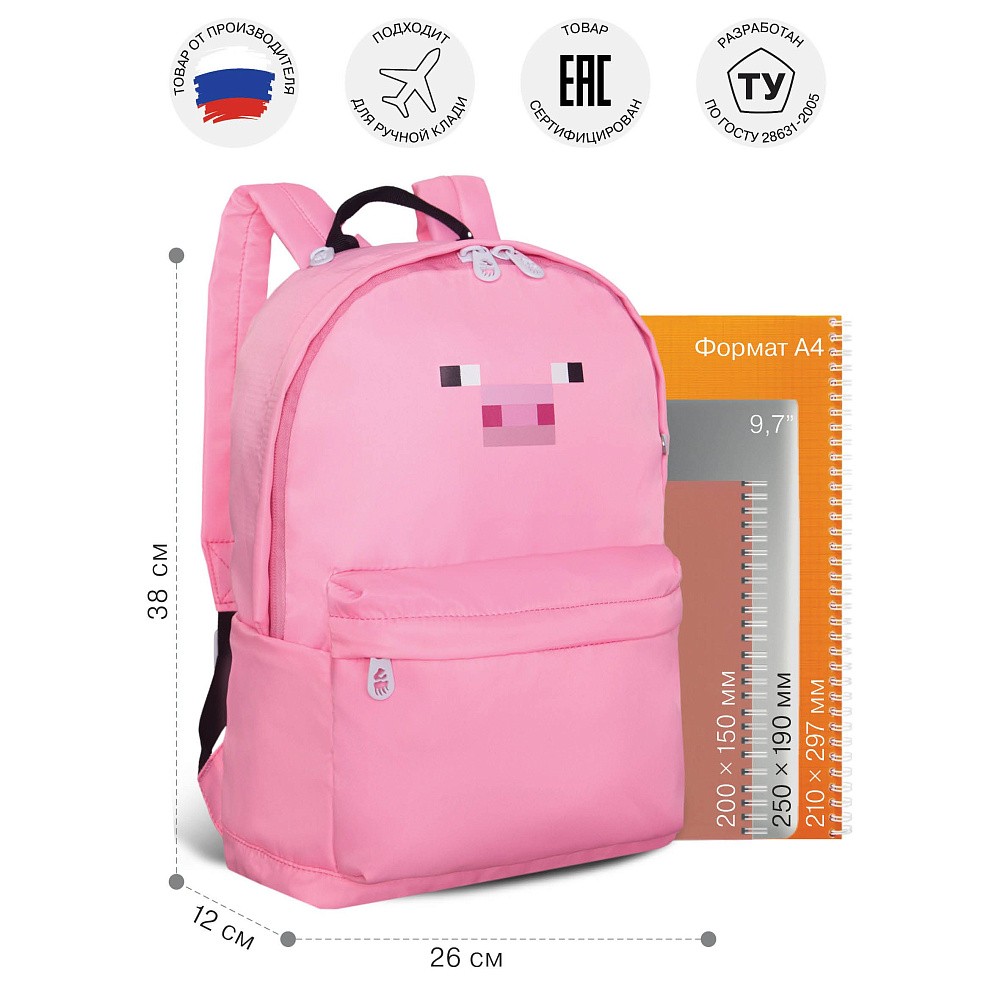 RXL-623-7 Рюкзак