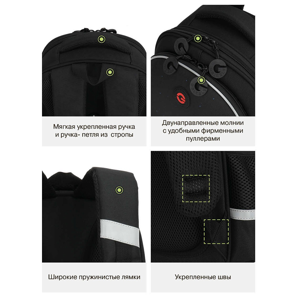 RAz-687-7 Рюкзак школьный с картхолдером на держателе