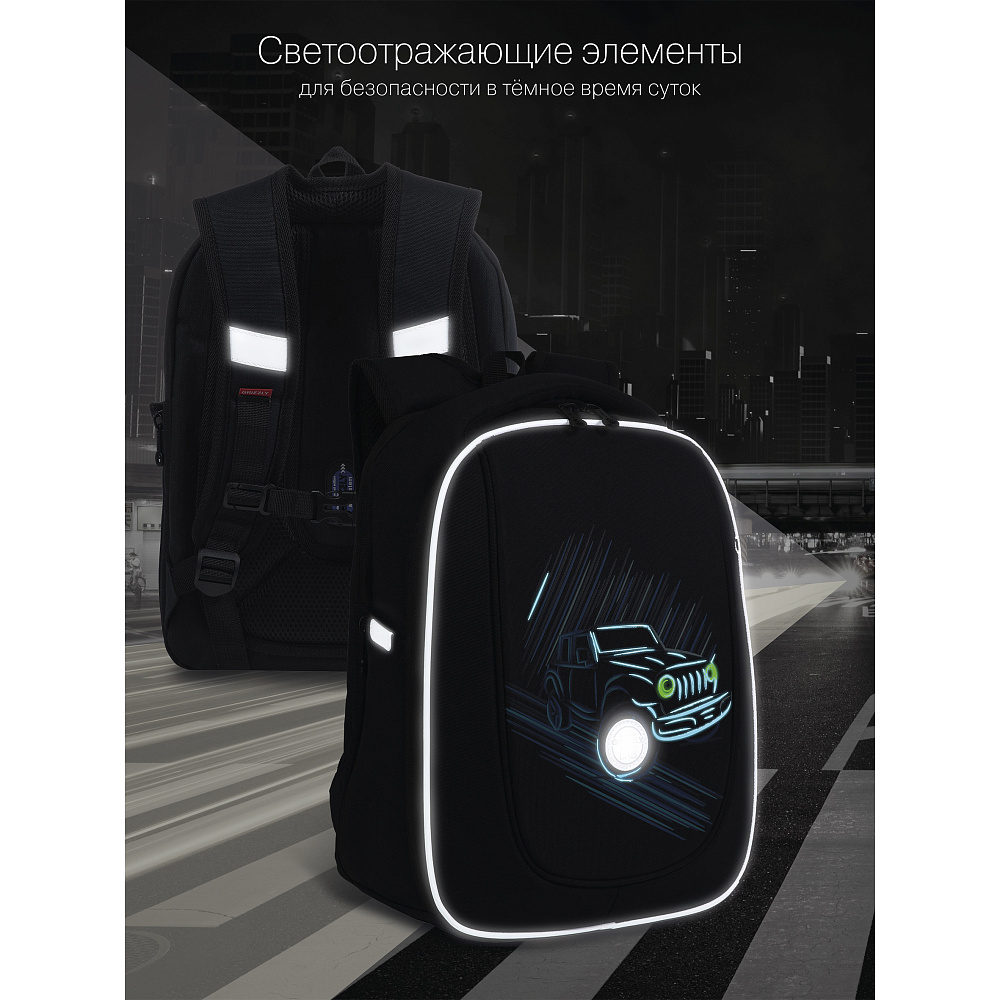 RAf-293-7 Рюкзак школьный