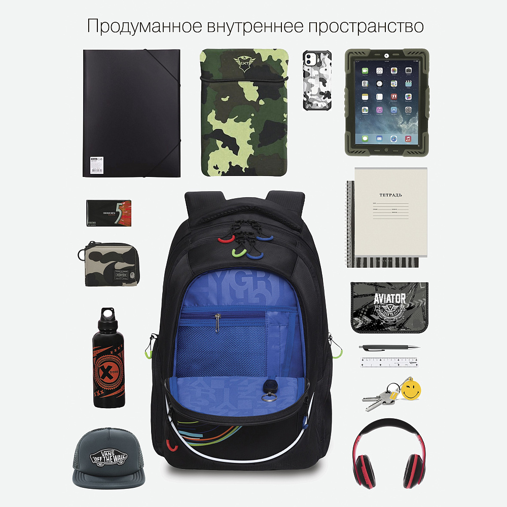 RU-335-1 Рюкзак