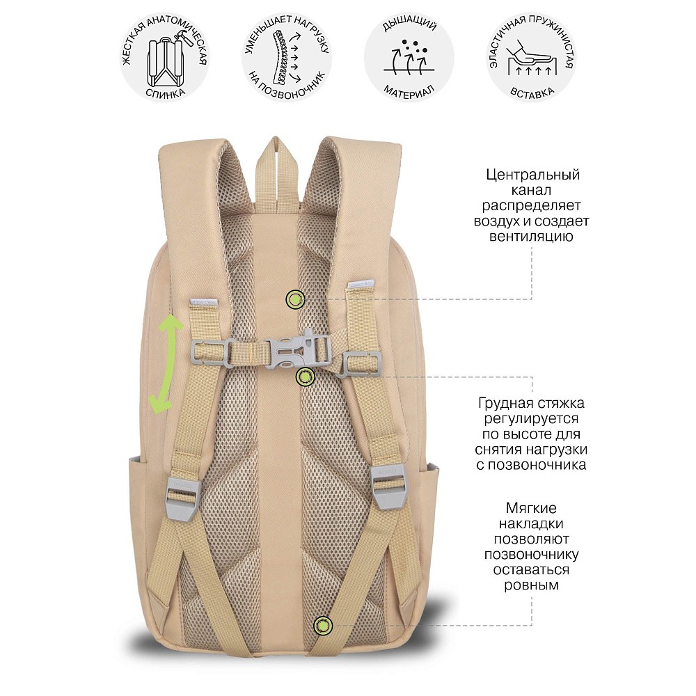 RD-641-3 Рюкзак