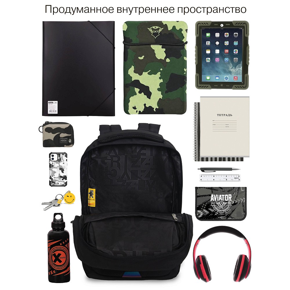 RU-534-2 Рюкзак