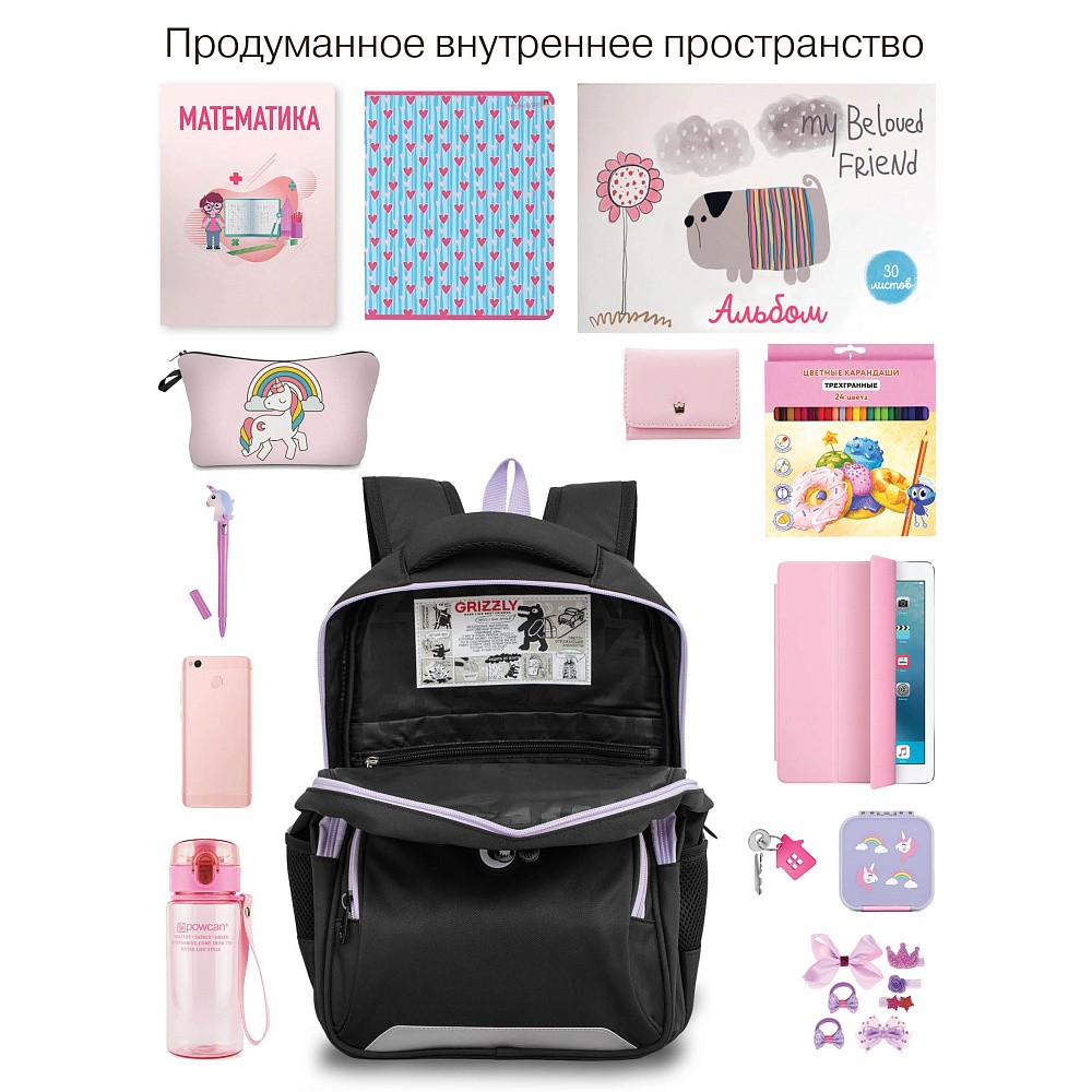 RG-668-3 Рюкзак школьный с чехлом для мелочей