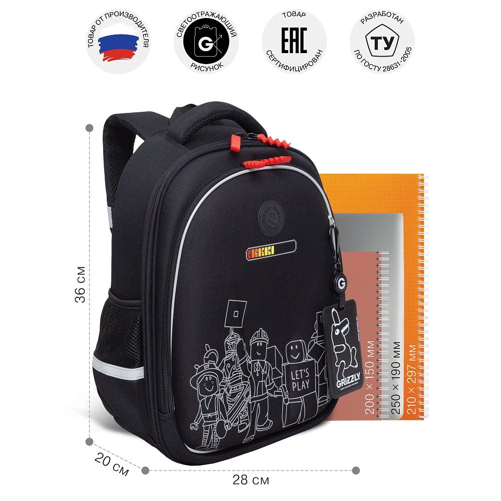 RAz-687-9 Рюкзак школьный с картхолдером на держателе