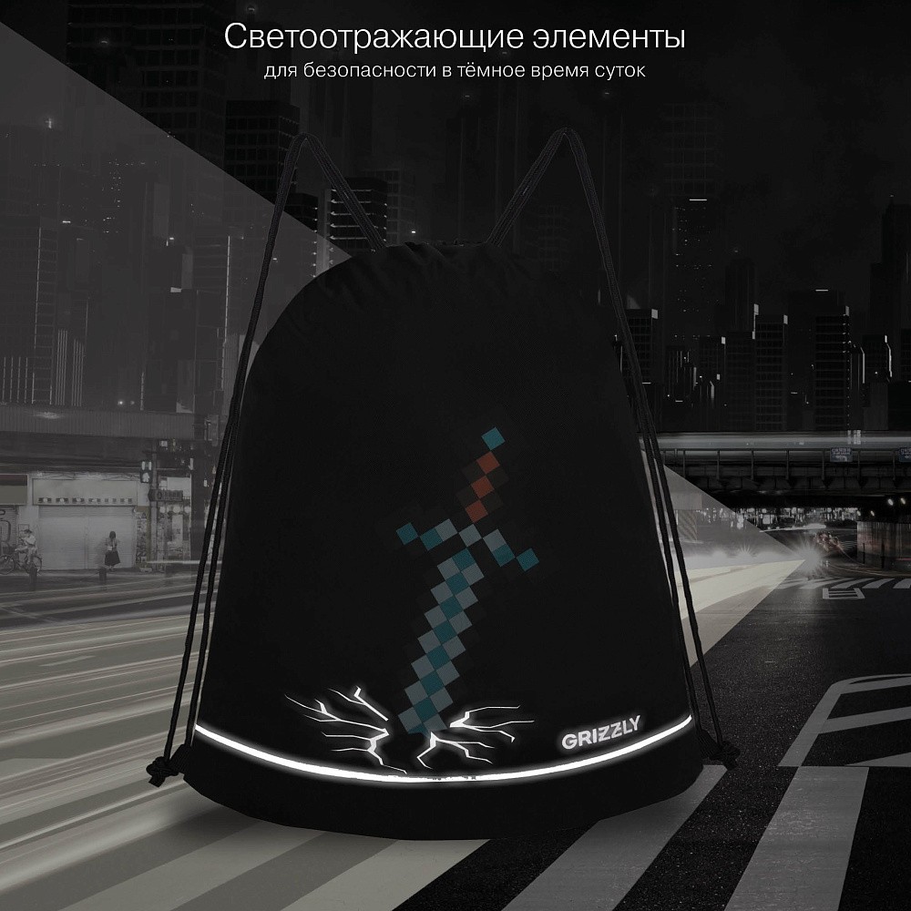 OM-61-112 Мешок для обуви