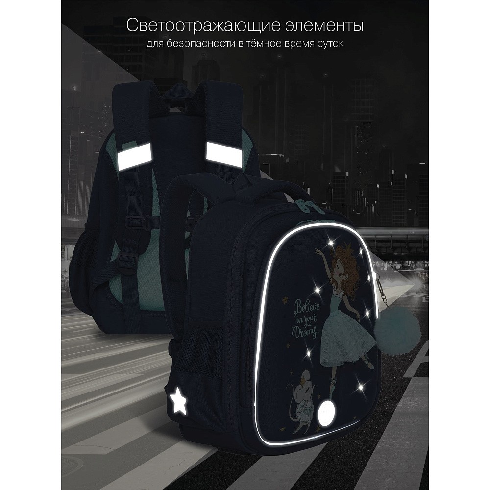 RAz-286-6 Рюкзак школьный