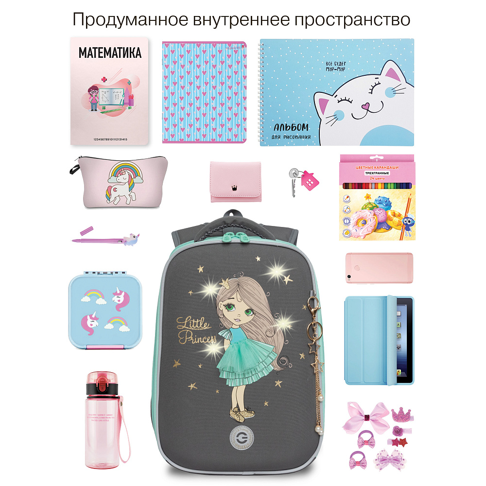 RAw-594-3 Рюкзак школьный