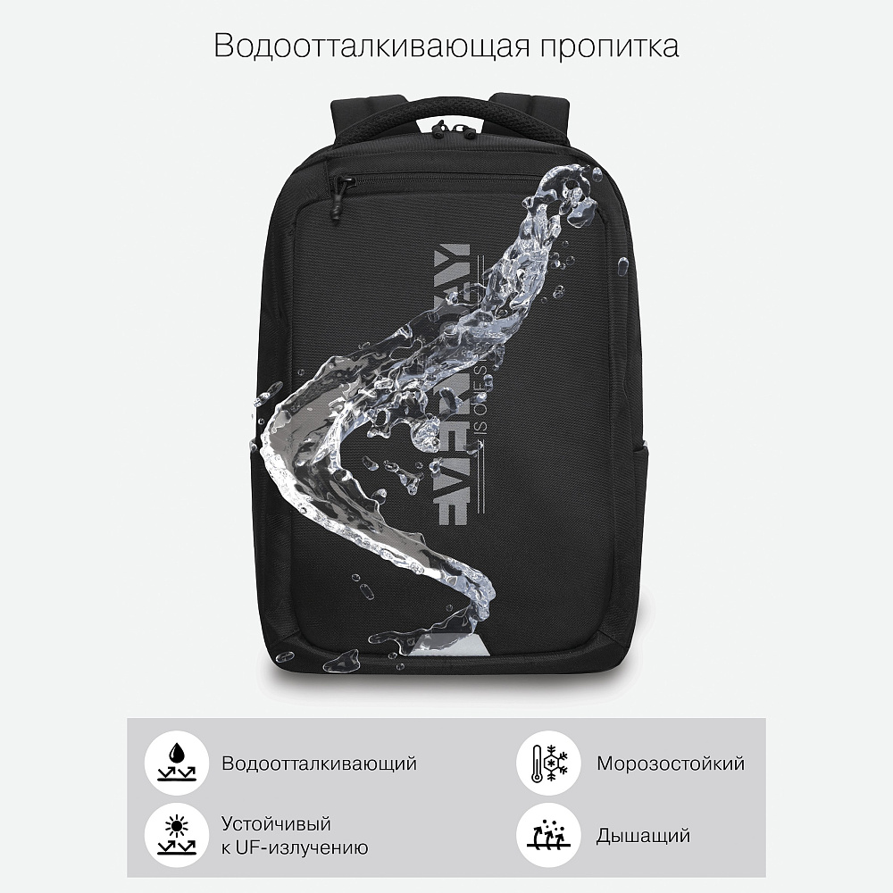 RU-334-2 Рюкзак