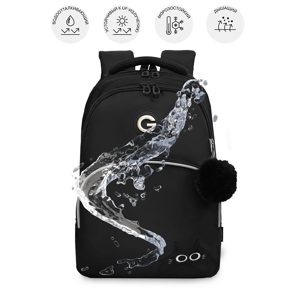 RG-660-5 Рюкзак школьный с обвесом