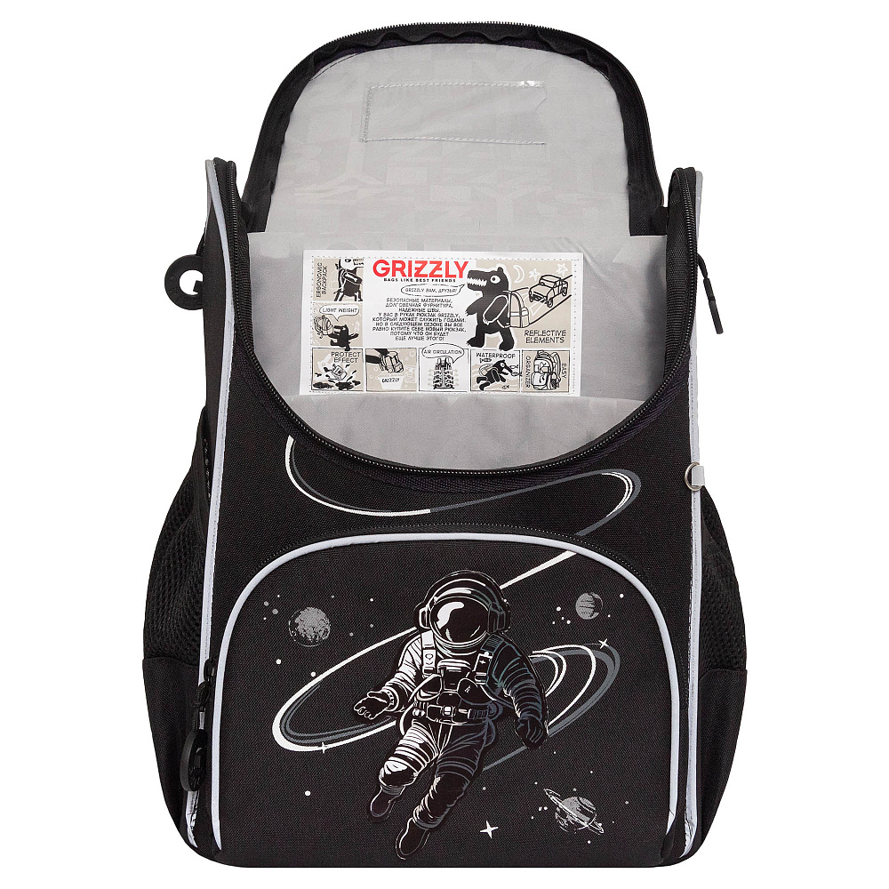 RAm-585-4 Рюкзак школьный с мешком