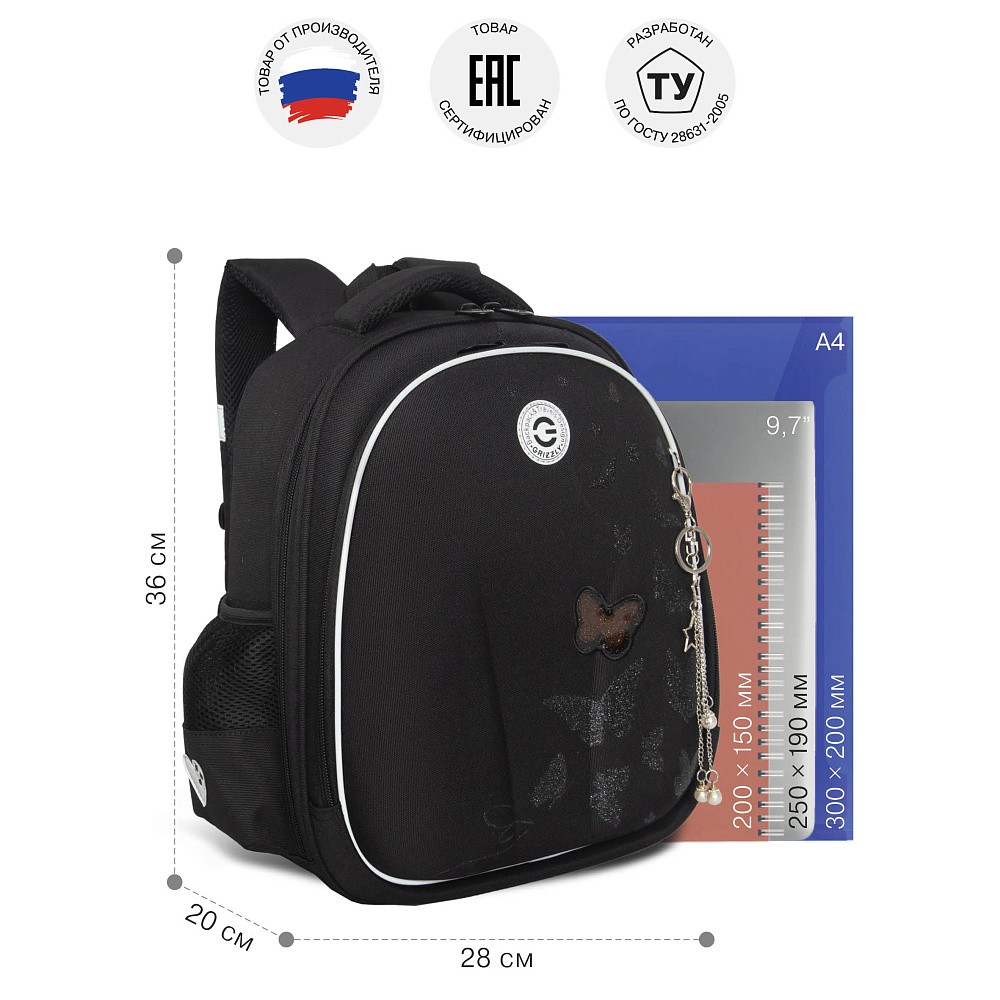 RAz-586-7 Рюкзак школьный