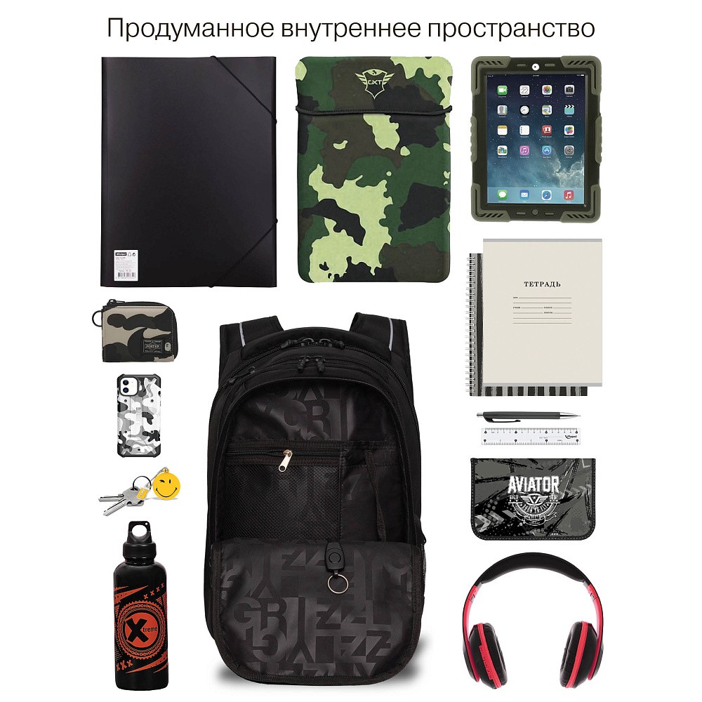 RU-538-4 Рюкзак
