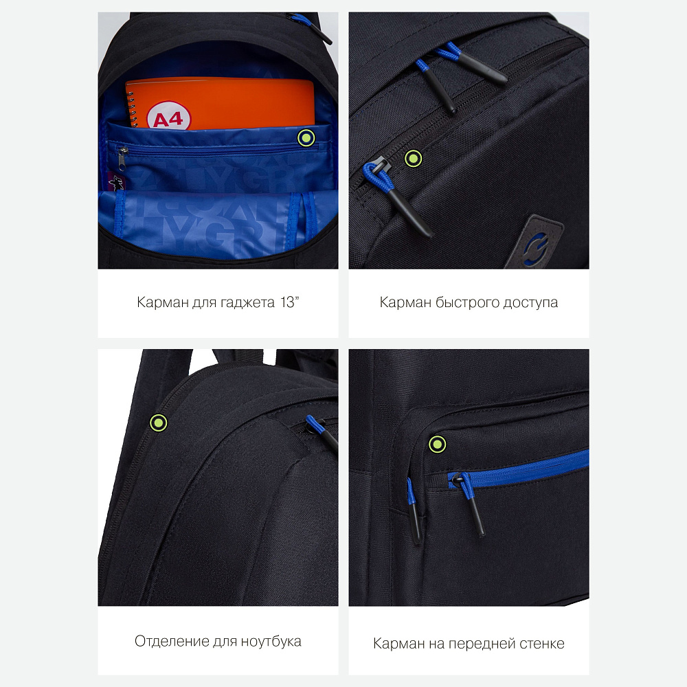 RQL-218-9 Рюкзак