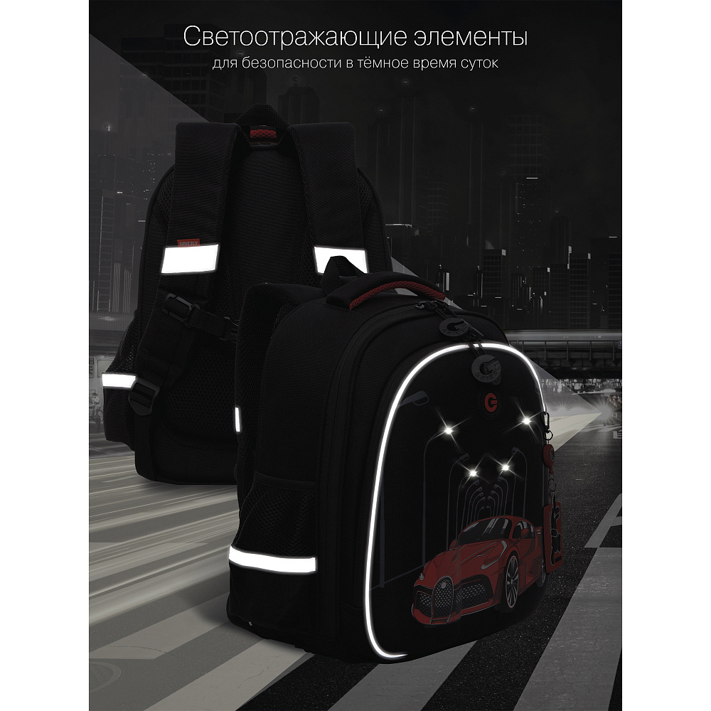 RAz-287-2 Рюкзак школьный