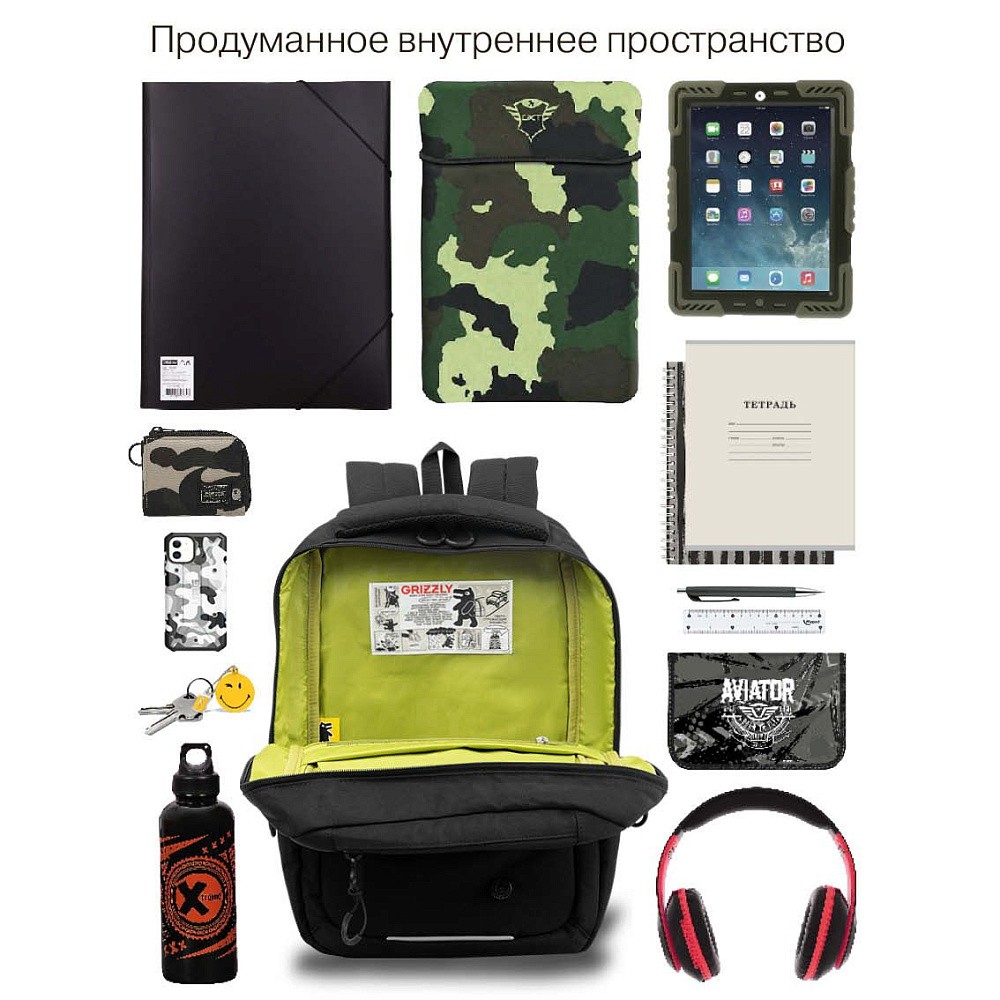RU-634-4 Рюкзак